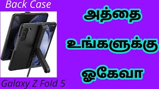 Spigen Tough Armor Pro P Back Cover Case Galaxy Z Fold 5 (Poly Corbonate|Black) Details Tamil
