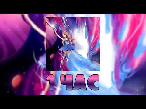 Фиксай - ВАЛИ