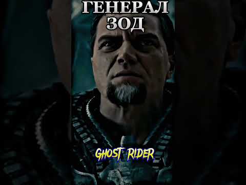 Лучшие злодеи в кино часть 1: #Марвел #ДС #Джокер #Shorts #Рекомендаций ...