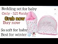 Baby Sleeping Bag from FLIPCART unboxing || Baby Products || For My New born