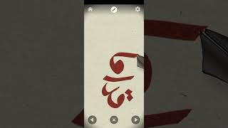 Art of Kd Aflaha #logoart #logodesign #logosign #logodrawing #arabic #logo #logomaker #reels