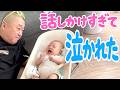 【泣かれた】頑馬くんにずっと話しかけていたら…まさかの反応だった【良い話だと思ったのに】