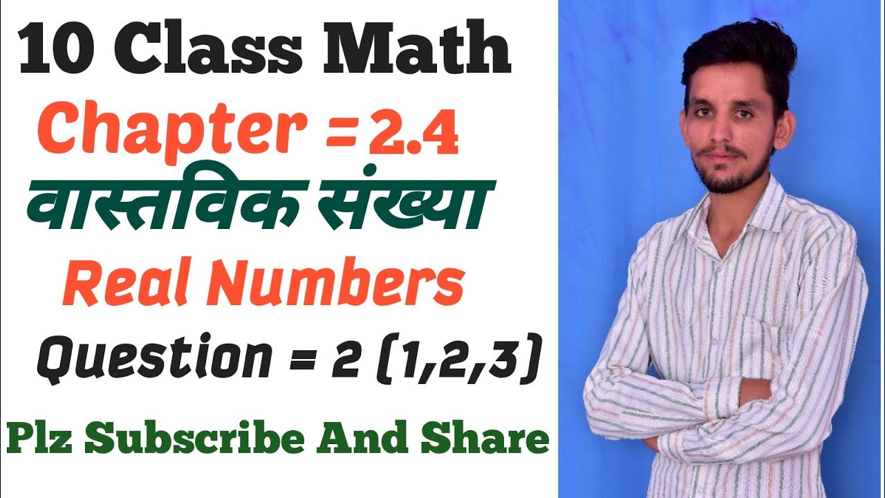 10 class Math chapter No .--2 Exercise no. --- 2.4 Question No.-- 2 (1 ...