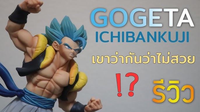 Super Saiyan 4 Gogeta [Super Saiyan Son Goku Fest!!] (Banpresto) -  Hobbyholics