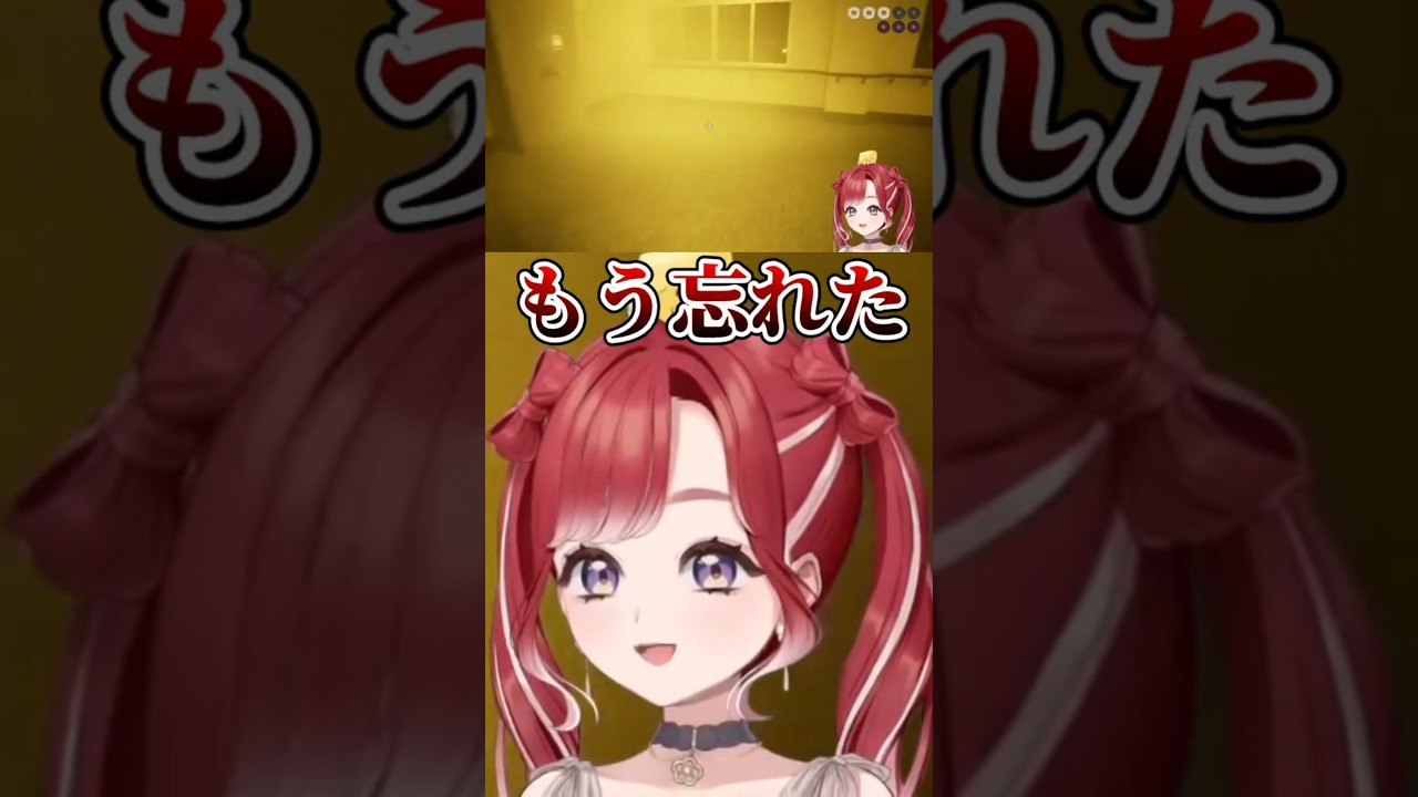 【にじさんじ】 適当に押す　#早乙女ベリー  【切り抜き】