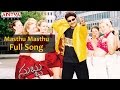 Masthu masthu full song ll subbu movie ll jrntr sonali joshi