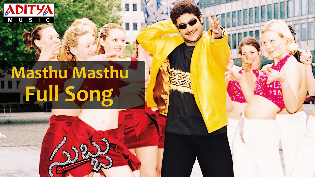 Masthu Masthu Full Song ll Subbu movie ll JrNtr Sonali joshi