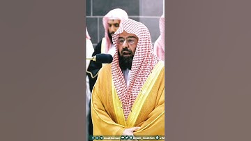 تلاوة بصوت الشيخ عبدالرحمن السديس || 1445ه‍ـ