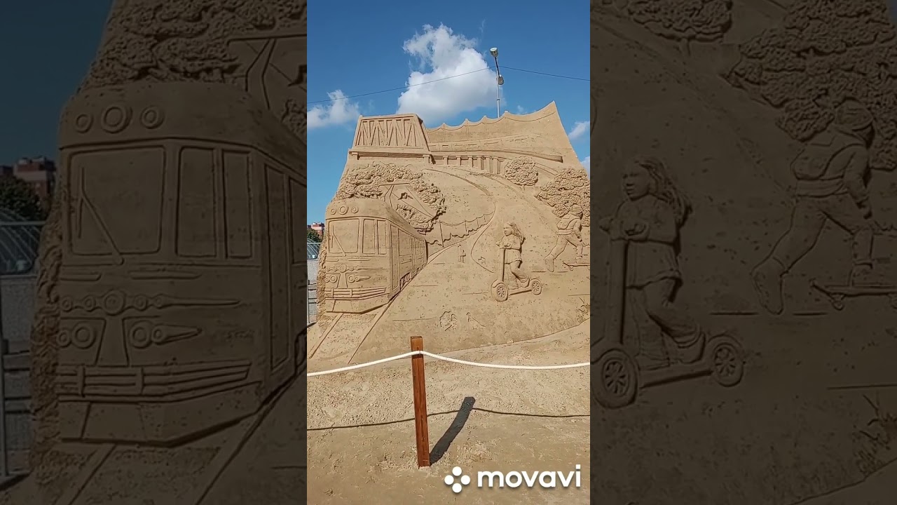 Парк 300 летия