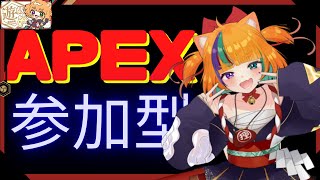 ルーキーが行く！【＃APEX】参加型【＃Vtuber / 遊狸かなな】