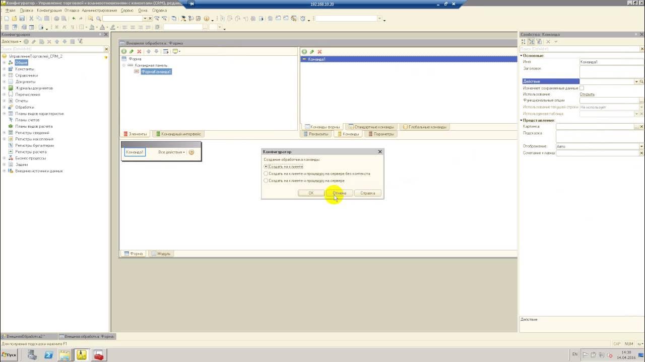 Особенности работы с microsoft excel и windows. Экран excel. Цикл в экселе. Loadpicture vba. 1с excel application.