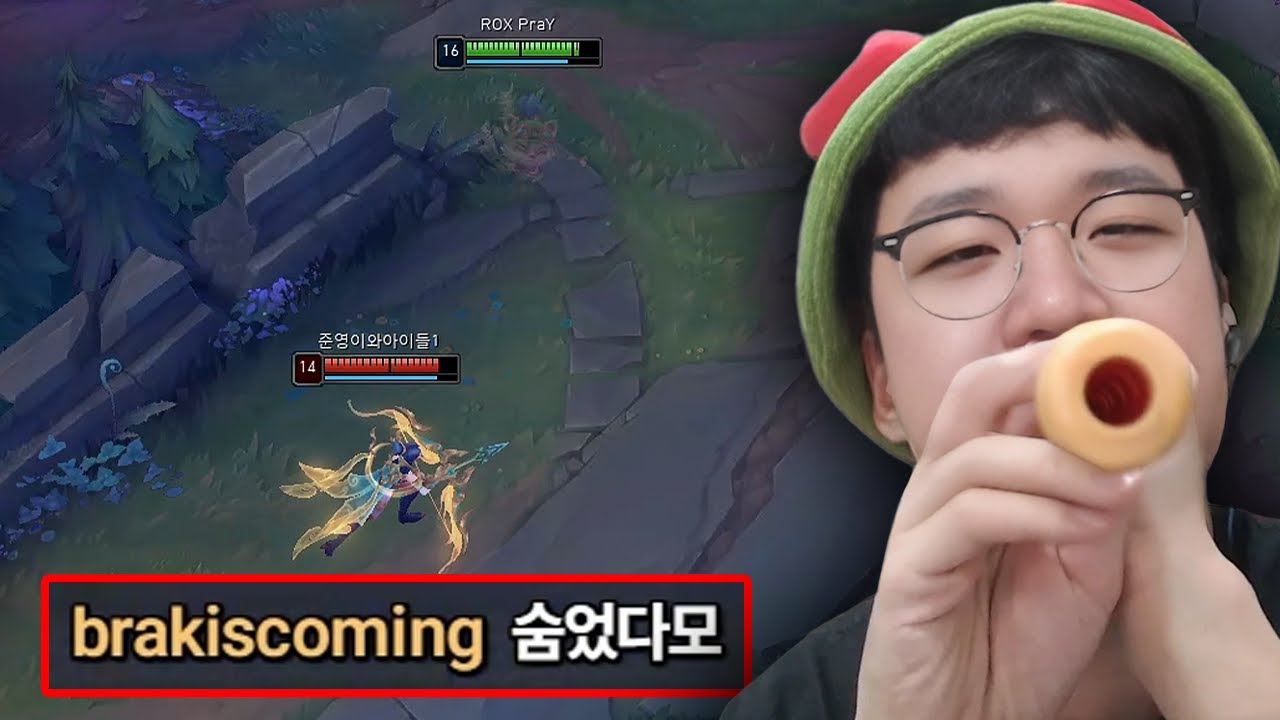 [LOL] 프레이 티모 : 운타라보고 티모 배웠다모~! (Feat. 티모 장인의 피드백)