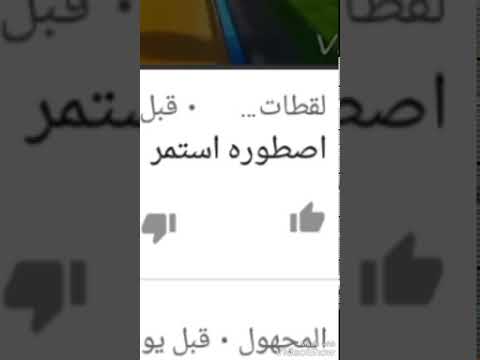 قصف اربجي جبهات علا اتوالي اجمل تعلقيات 