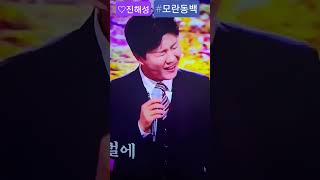 #모란동백#진해성#매직유랑단