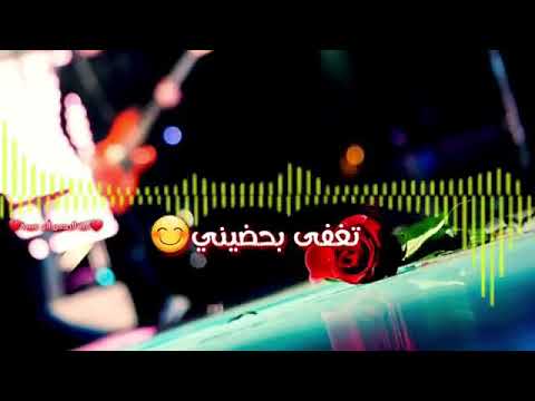 حالات واتس اب عينك بعيني حس بحنيني ريدن اضمك تغفي يحضني