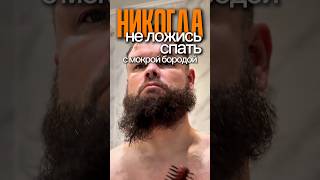 #WW311403 Сыворотка для роста бороды WB. ЯндМарк: #5055679093 Озон: #3435384572 ЗолЯбл: #99000150629