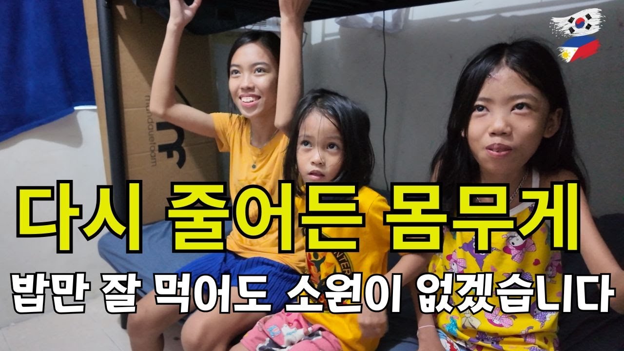 21Kg까지 늘었던 킴벌리... 다시 16Kg이 됐습니다