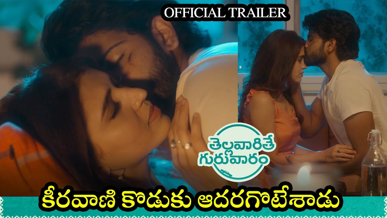 Thellavarithe Guruvaram Official Trailer | Simha Koduri | Manikanth Gelli | Kaala Bhairava | TD