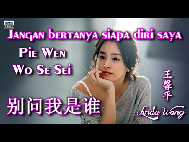 💖 [好歌重現] Pie Wen Wo Se Sei - Jangan Bertanya Siapa Diri Saya / Linda Wong 别问我是谁 （王馨平 ） class=