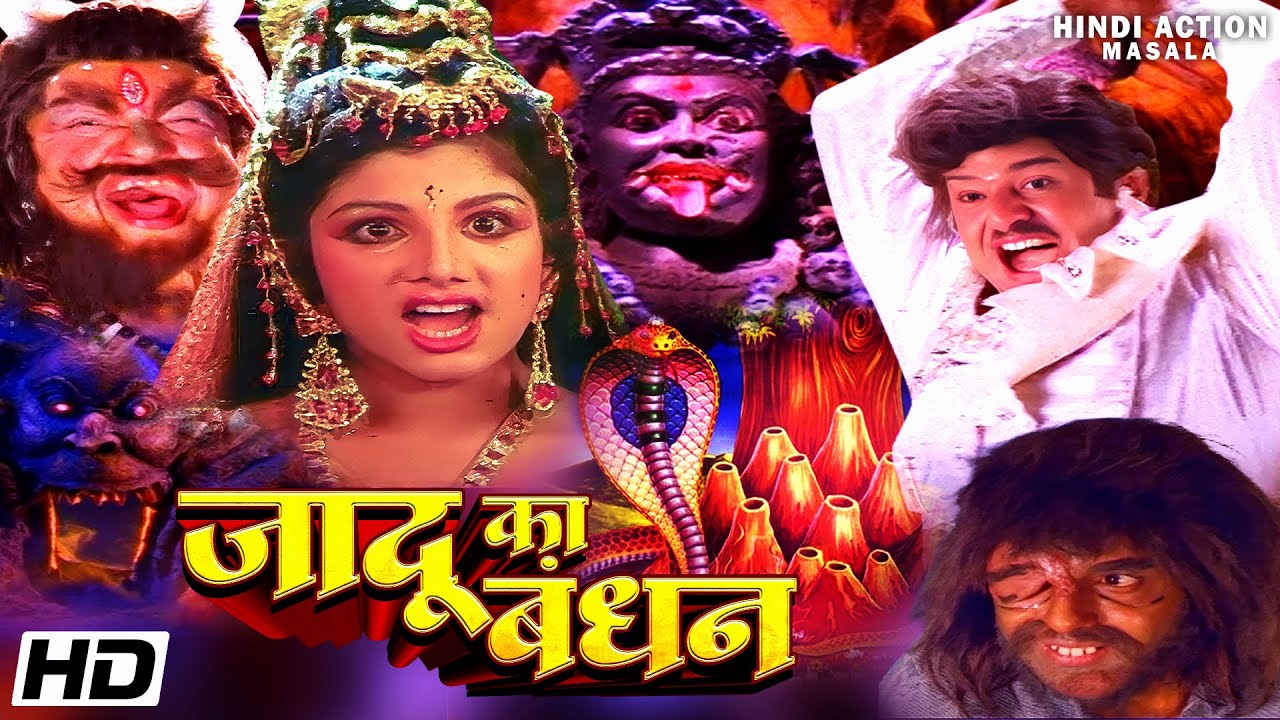 नंदामुरी बालकृष्ण और रोजा की सुपर हिट एक्शन मूवी | जादू का बंधन हिंदी डब्ड मूवी | Action Movie |