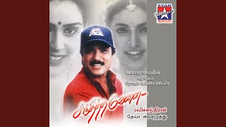 Download Lagu Munniyamma Kobapadathey Munniyamma