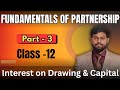 Class 12 Accountancy Chapter 1 | Partnership Fundamentals Part 3 | Interest on Capital & Drawings