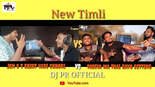 Jen S T Shirt Vadi Chhori Vs Fadiya Ma Thai Gayu Setting New Timli Mix [DJ PR & DJ Mehul MD] 2022