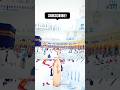 🥰 KaabaFirst view in the Makkah 🕋 |2025 Umrah Short ❤️#trustonallah #shorts #n #trending #viralvideo