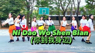 Ni Dao Wo Shen Bian (你到我身边) | LINE DANCE | Heru Tian (INA) - September 2023 | Demo by ParkSix