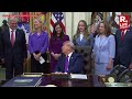 LIVE:  US President Trump Participates in A Rose Garden Club Dinner | White House | USA | US News