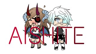 Aishite meme | Gift for Dj Studios 12 & Ani Table