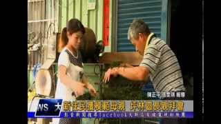 1040430【大新店地方新聞】新住民獲模範母親 坪林區長親拜會