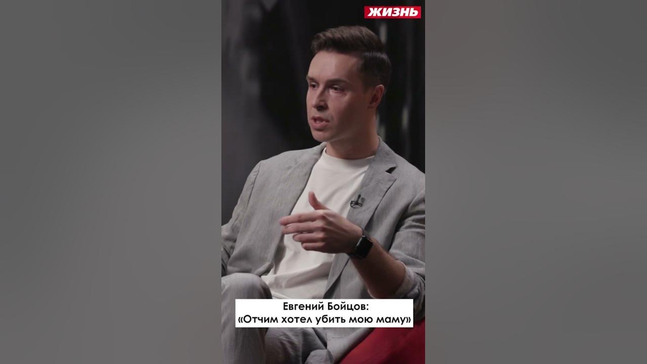 Отчим пытается найти сыну новую маму. Отчим пытается найти сыну новую маму