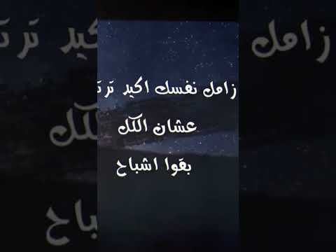 خدت القرار يا زمن غدار اغاني 2025 حالات واتس اغاني شعبية مهرجان عالم خبيثه 