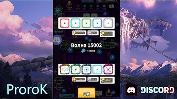 АУКЦИОН. 4.0.1 Взлом Random Dice Hack.