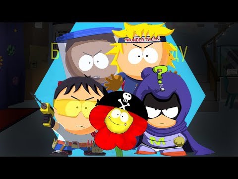 Видео: ЗАСЛАНЕЦ ► South Park: The Fractured But Whole |14| Прохождение