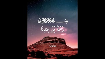 [ سورة الأنبياء ] { وَأَيُّوبَ إِذْ نَادَىٰ رَبَّهُ أَنِّي مَسَّنِيَ } || عبدالعزيز السحيم | 🤍