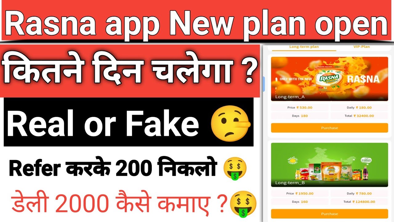 Rasna  earning app | Rasna app withdrawal proof | Rasna app real or fake | Rasna New update pletfrom