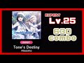 【サイスタ】Tone&#39;s Destiny [EXPART] Lv.25 Auto