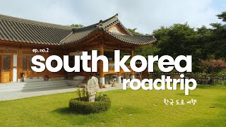 a road trip around south korea  | andong, damyang, jeonju