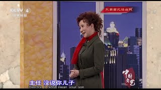 东南西北话幽默 【中国文艺 20150806 】720P