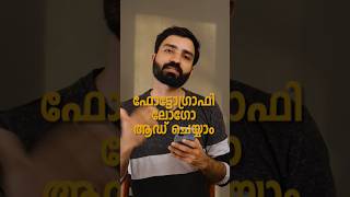 Lightroom mobile tips. Adding watermark #photographytips #camera #editingphotos #lightroomediting screenshot 5