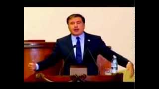 პრეზიდენტი პარლამენტში