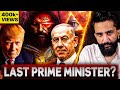 Is Dajjal Already Here Netanyahu S Role In The Final Prophecy Imtinan Ahmad Is Dajjal Already Here Netanyahu S Role In The Final Prophecy Imtinan Ahmad
