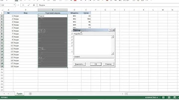 Как заполнить пустые ячейки или вопрос по автозаполнению в MS Excel