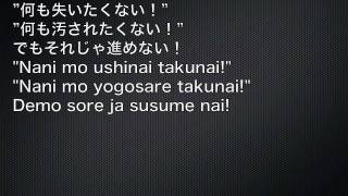 Tegami Bachi Reverse Op 2  Yakusoku