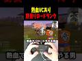 野良リロードランクで野良と熱血ビクロイ　#フォートナイト #フォトナ #shorts