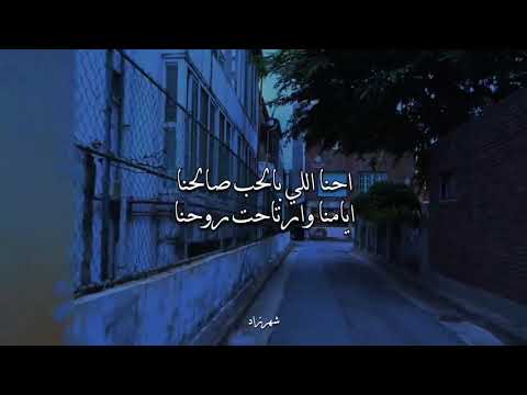 الحب غير معنى الكون نانسي عجرم بدون موسيقى