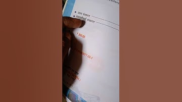 up board class 12th physics book by kumar mittal #kumar mittal #fire study online classes