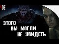 ПОКАДРОВЫЙ ОБЗОР АНОНСА - RESIDENT EVIL 3 REMAKE